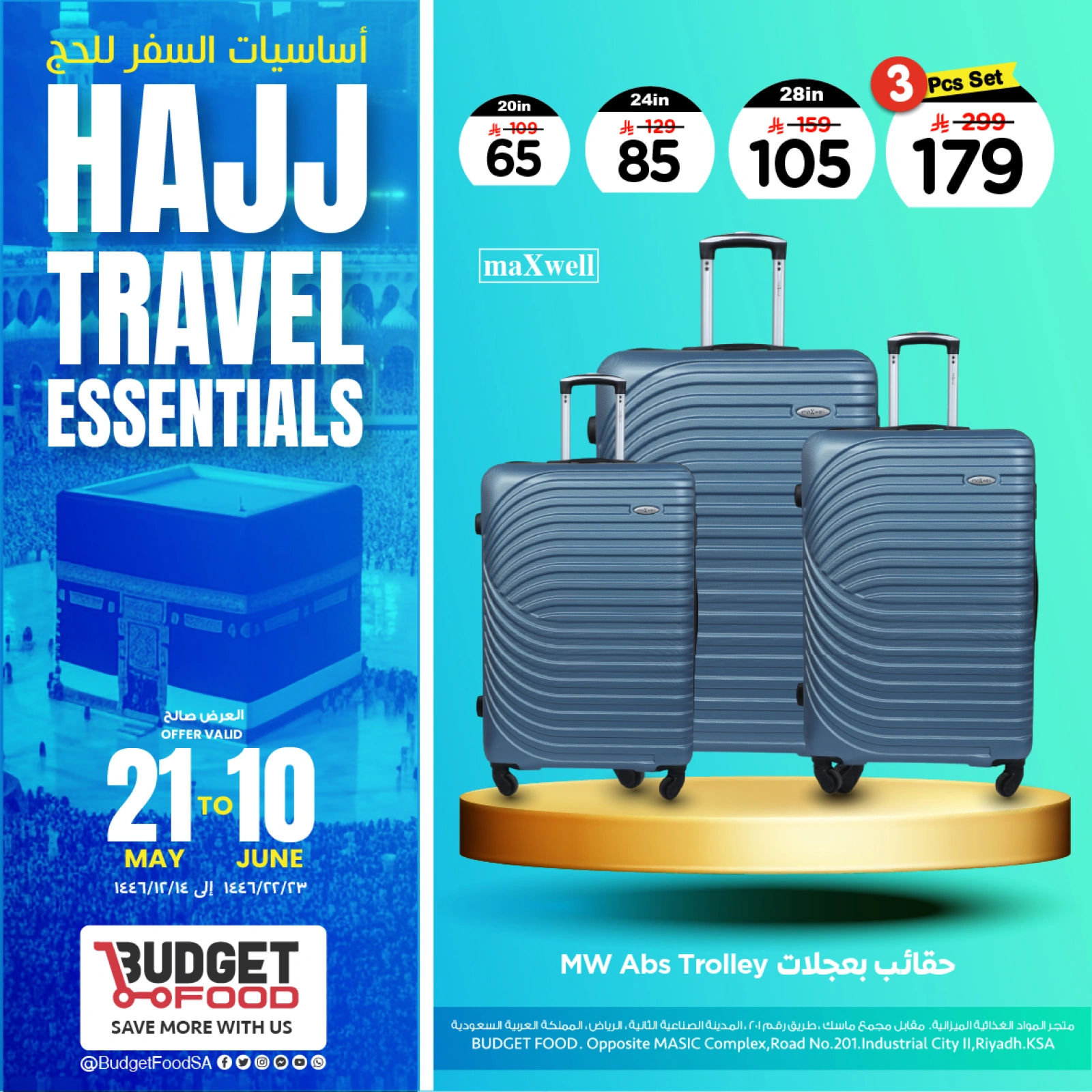 Page 1 in Hajj Travel Essentials Offers at Budget Food Saudi Arabia