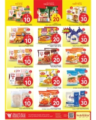 Page 5 in Super Figures Deals at Mark & Save Saudi Arabia