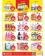 Page 6 in Super Figures Deals at Mark & Save Saudi Arabia