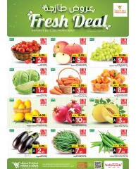 Page 2 in Super Figures Deals at Mark & Save Saudi Arabia