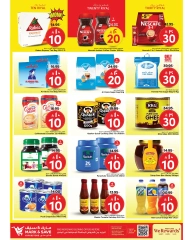 Page 11 in Super Figures Deals at Mark & Save Saudi Arabia