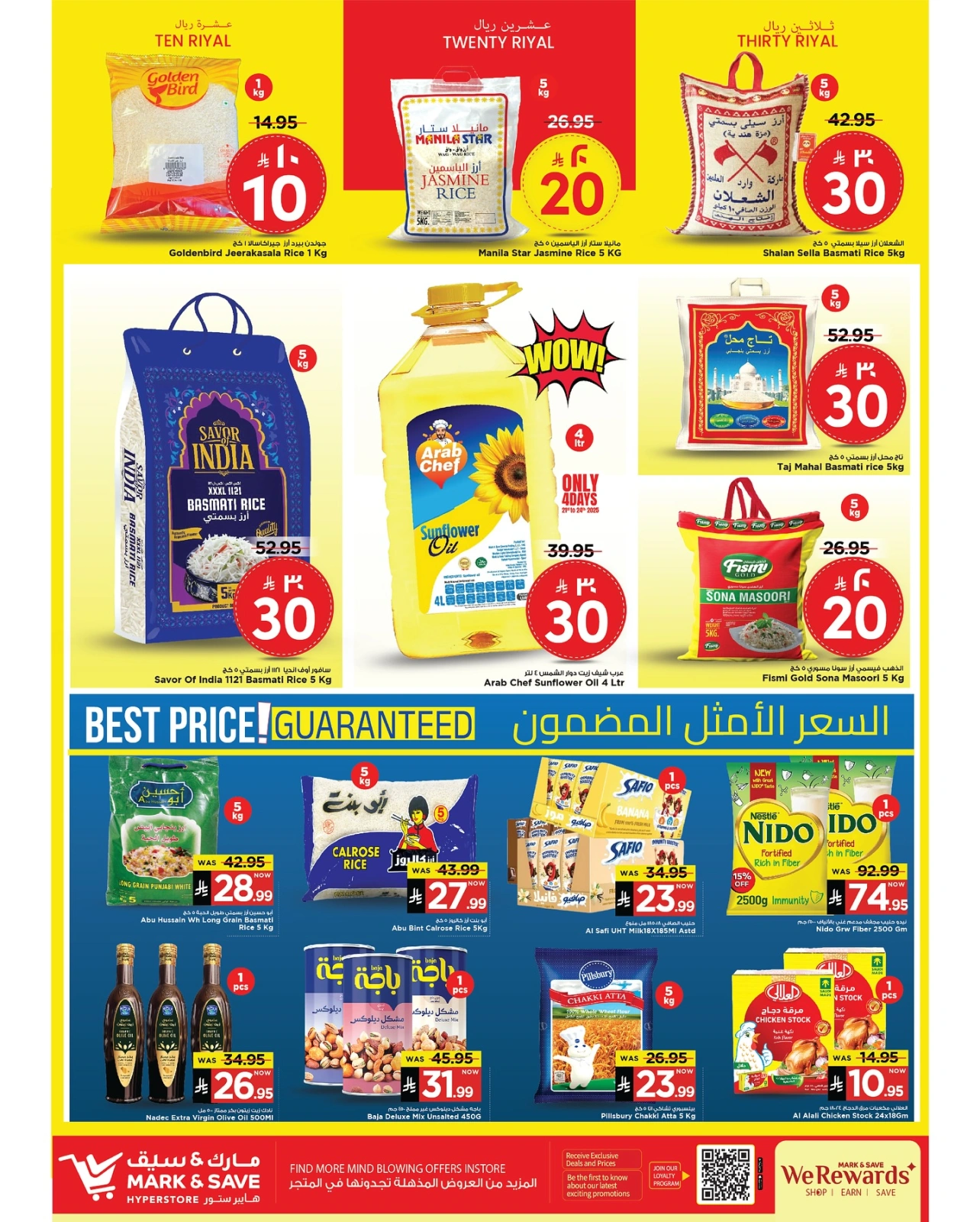 Page 10 dans Offres exceptionnelles chez Mark & Save Arabie Saoudite