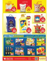Page 10 in Super Figures Deals at Mark & Save Saudi Arabia