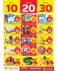 Page 1 in Super Figures Deals at Mark & Save Saudi Arabia