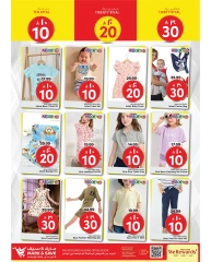 Page 16 in Super Figures Deals at Mark & Save Saudi Arabia