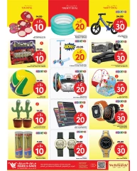 Page 17 in Super Figures Deals at Mark & Save Saudi Arabia