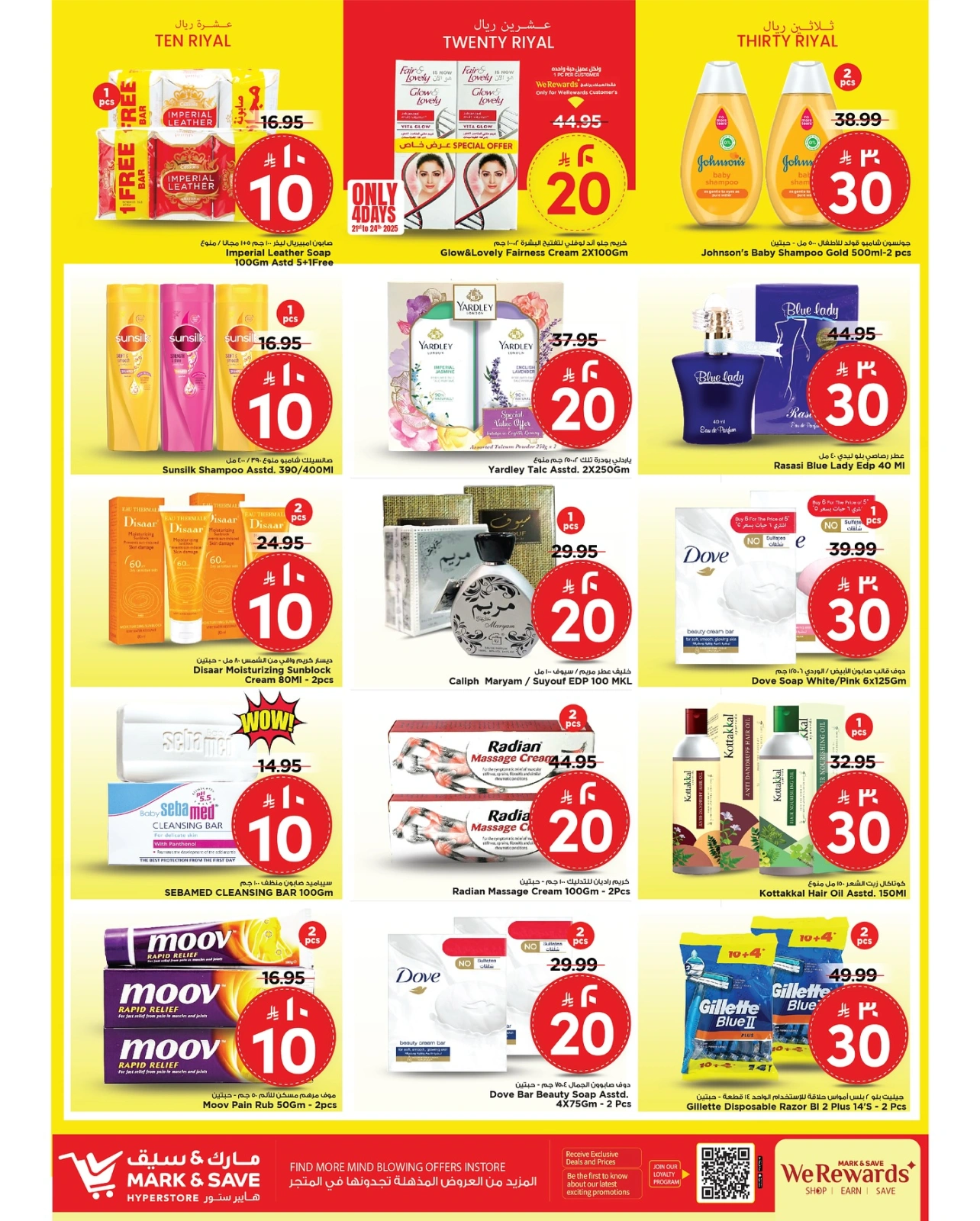 Page 9 dans Offres exceptionnelles chez Mark & Save Arabie Saoudite