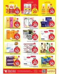 Page 9 in Super Figures Deals at Mark & Save Saudi Arabia