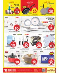 Page 7 in Super Figures Deals at Mark & Save Saudi Arabia