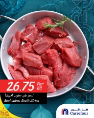 صفحة 1 ضمن عروض مميزة في كارفور قطر