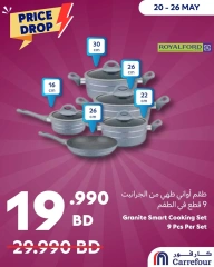 Página 4 en Ofertas de precios increíbles en Carrefour Bahréin