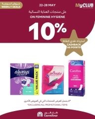 Página 8 en ofertas semanales en Carrefour Bahréin