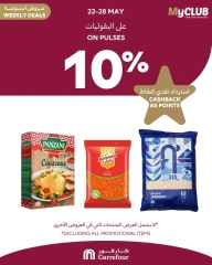 Página 1 en ofertas semanales en Carrefour Bahréin