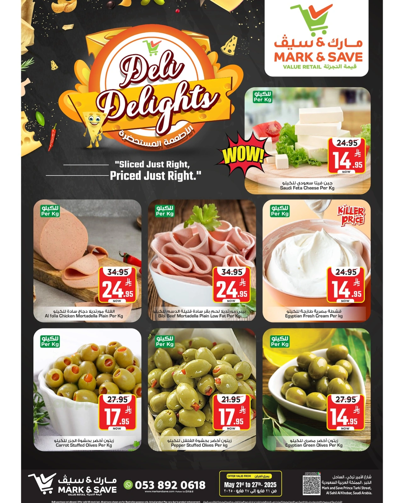 Page 2 in Fresh Food Offers at Mark & Save Saudi Arabia