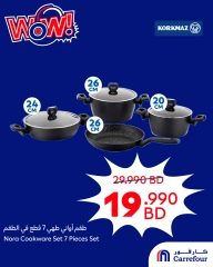 صفحة 1 ضمن عروض واو في كارفور البحرين