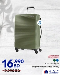 صفحة 5 ضمن عروض واو في كارفور البحرين