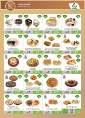 Page 18 in Hajj Mabroor offers at Al Rayah Market Saudi Arabia