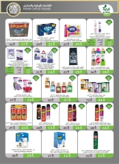 Page 11 in Hajj Mabroor offers at Al Rayah Market Saudi Arabia