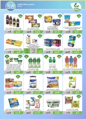 Page 15 in Hajj Mabroor offers at Al Rayah Market Saudi Arabia