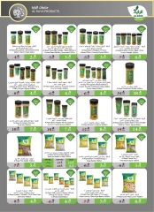 Page 10 in Hajj Mabroor offers at Al Rayah Market Saudi Arabia