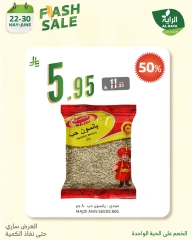 Page 9 in Flash Sale at Al Rayah Market Saudi Arabia