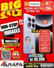 Page 4 in Mega Discount at Arafa phones Bahrain