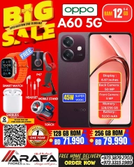 Page 9 in Mega Discount at Arafa phones Bahrain