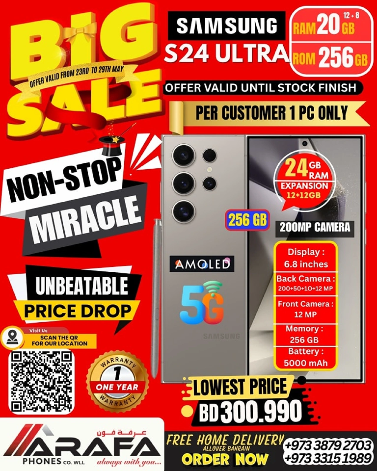 Page 3 in Mega Discount at Arafa phones Bahrain