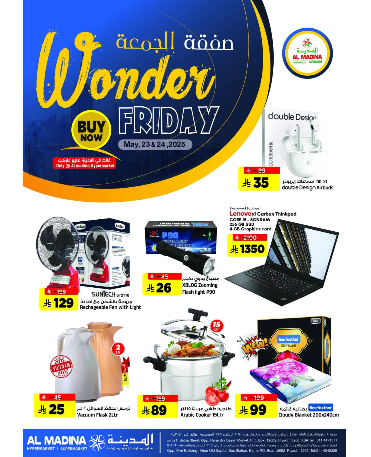 Page 1 in wonder friday offers at Al Madina Hypermarket Saudi Arabia