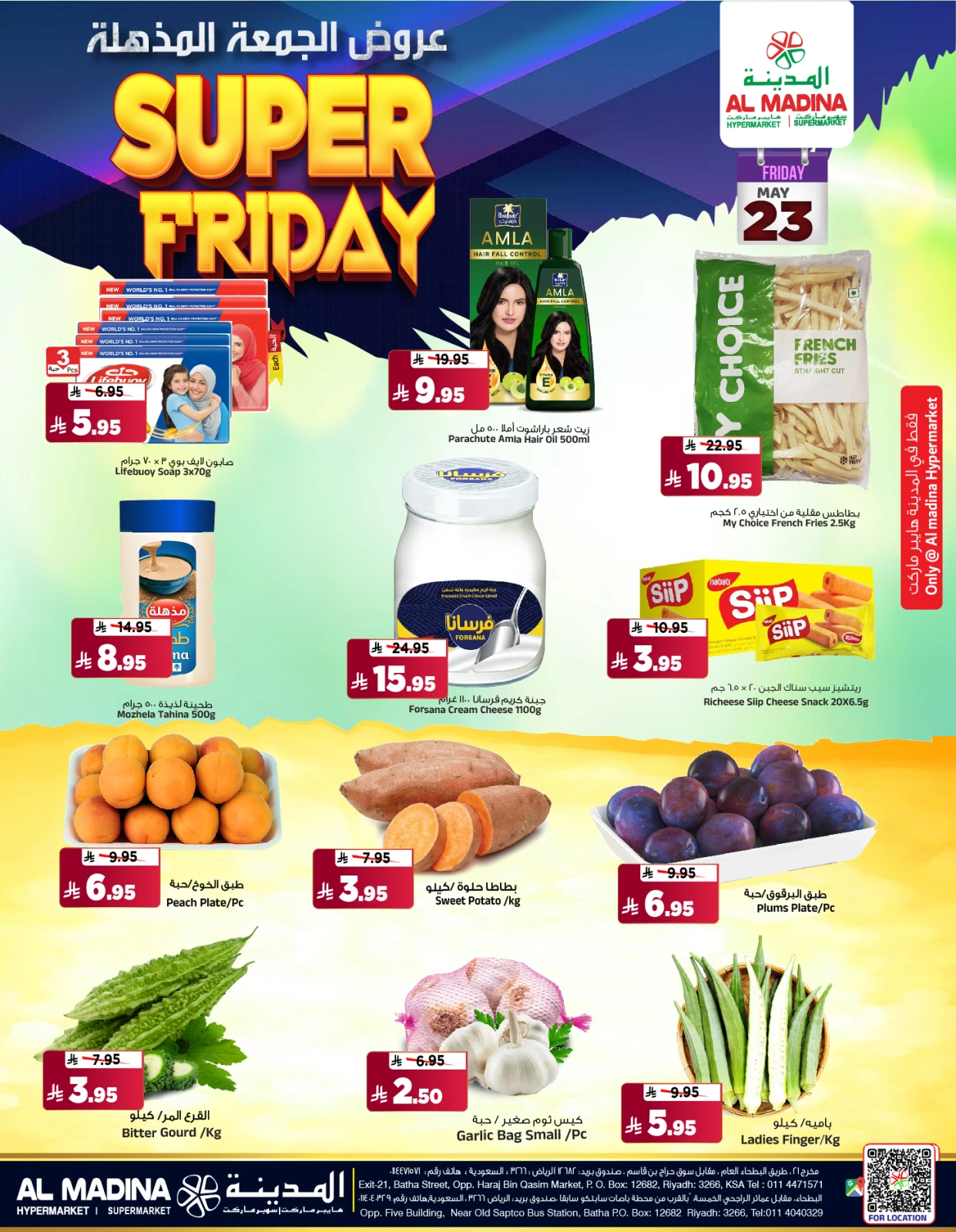 Page 1 in Super Friday offers at Al Madina Hypermarket Saudi Arabia