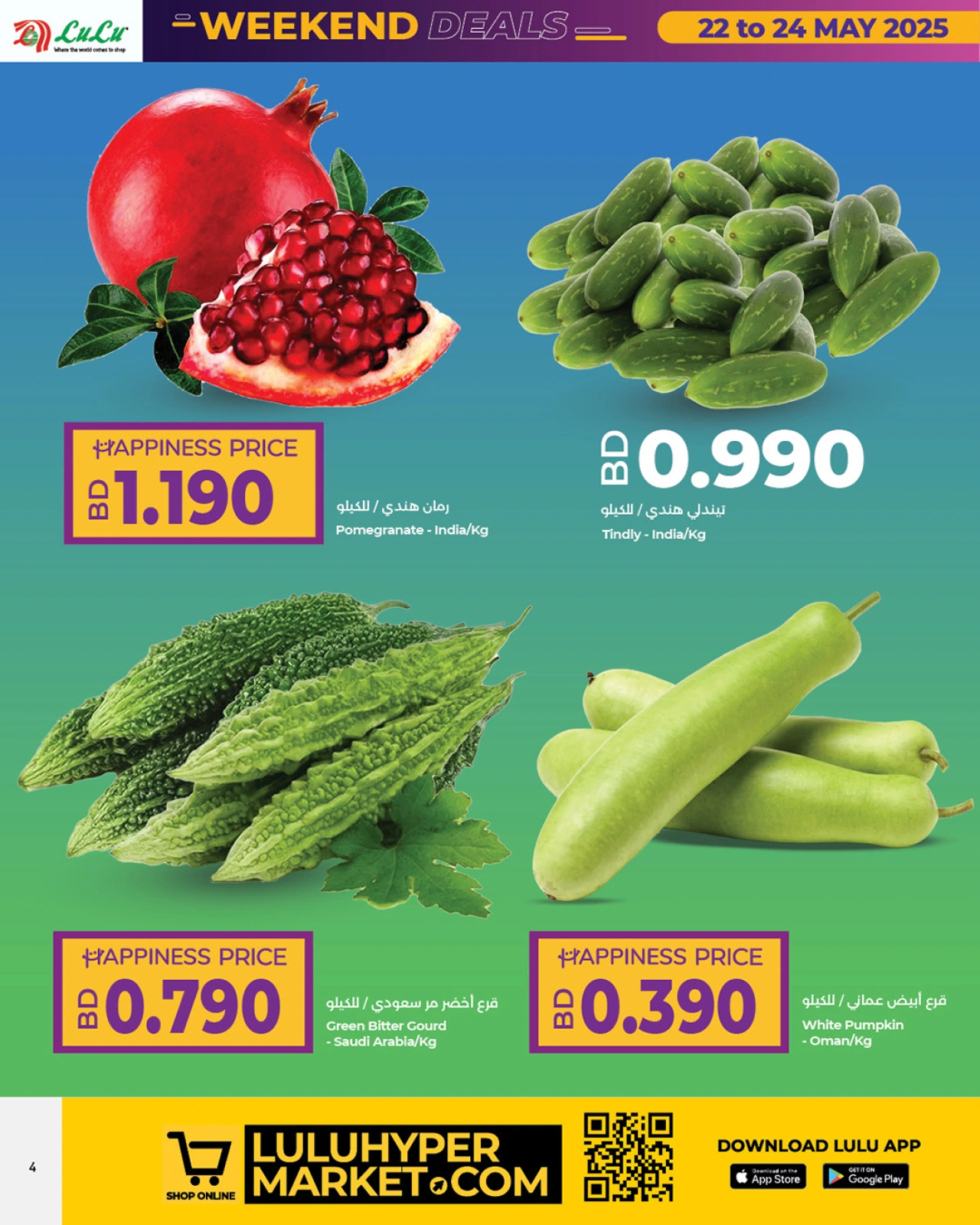 Page 4 in Weekend Deals at lulu Bahrain
