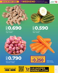 Page 5 in Weekend Deals at lulu Bahrain
