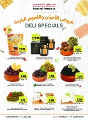 Page 12 in Weekly offers at Tamimi markets Saudi Arabia