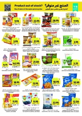 Page 18 in Weekly offers at Tamimi markets Saudi Arabia