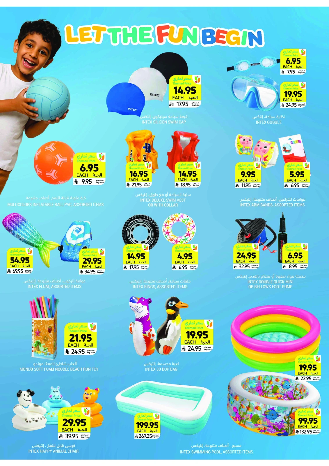 Page 3 in Weekly offers at Tamimi markets Saudi Arabia