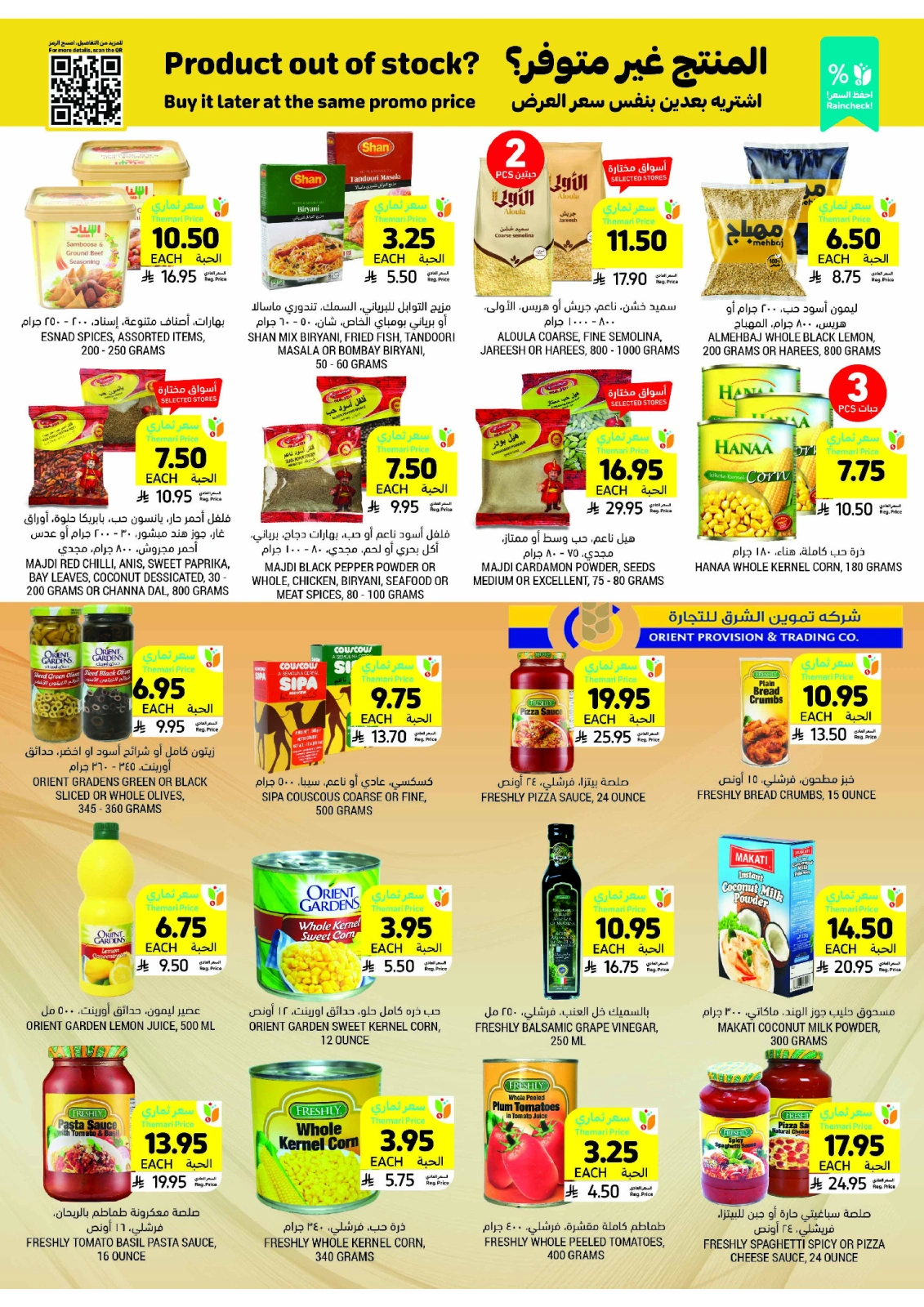 Page 29 in Weekly offers at Tamimi markets Saudi Arabia