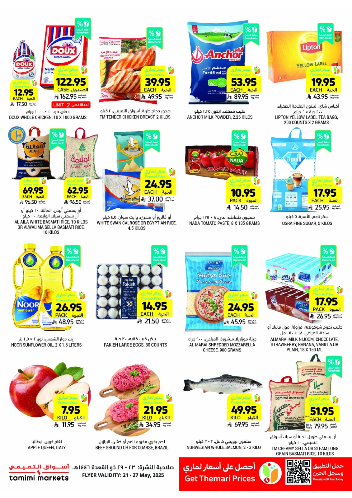 Page 4 in Weekly offers at Tamimi markets Saudi Arabia