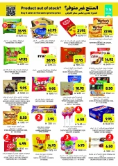 Page 31 in Weekly offers at Tamimi markets Saudi Arabia