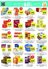 Page 32 in Weekly offers at Tamimi markets Saudi Arabia