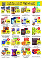 Page 33 in Weekly offers at Tamimi markets Saudi Arabia