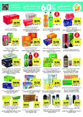 Page 36 in Weekly offers at Tamimi markets Saudi Arabia