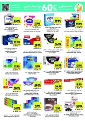 Page 40 in Weekly offers at Tamimi markets Saudi Arabia