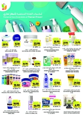 Page 42 in Weekly offers at Tamimi markets Saudi Arabia