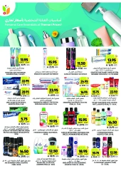 Page 44 in Weekly offers at Tamimi markets Saudi Arabia
