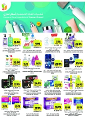 Page 45 in Weekly offers at Tamimi markets Saudi Arabia