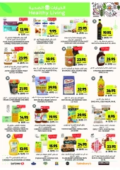 Page 46 in Weekly offers at Tamimi markets Saudi Arabia