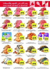 Page 8 in Weekly offers at Tamimi markets Saudi Arabia