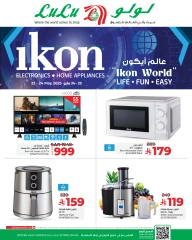 Page 1 in Ikon World offers at lulu Saudi Arabia