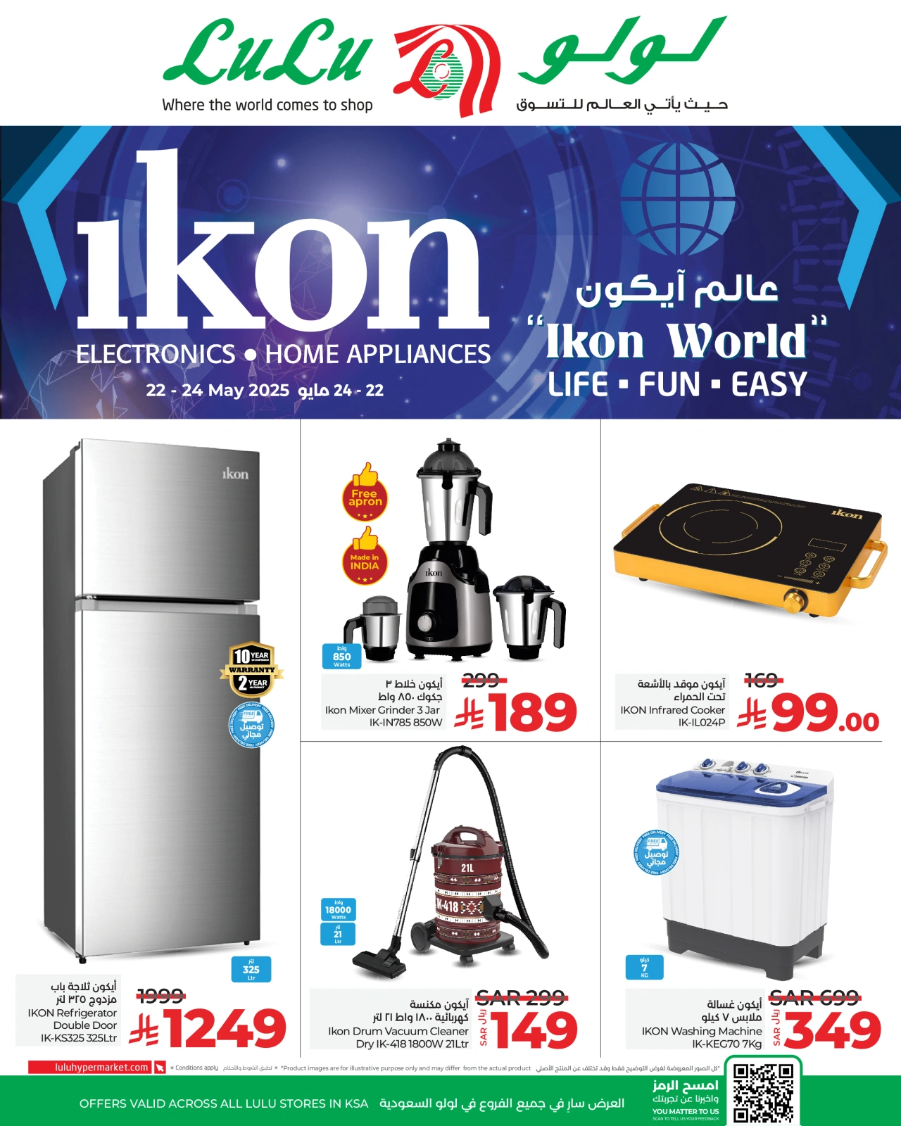 Page 2 in Ikon World offers at lulu Saudi Arabia