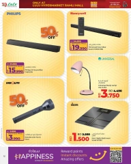 Page 12 in Friday Deals at lulu Bahrain
